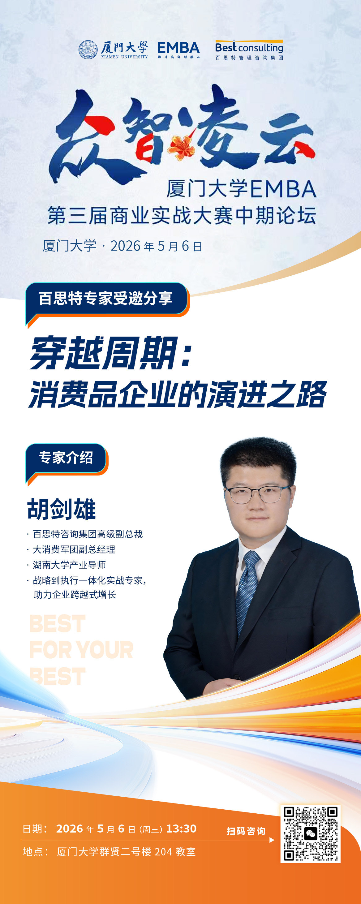 最新.jpg