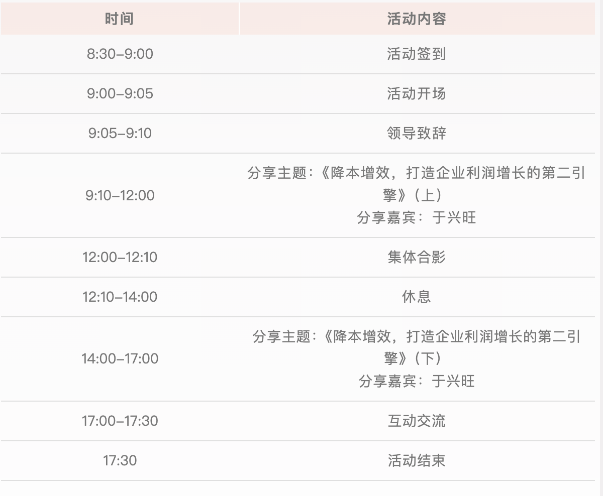 截屏2025-10-17 17.27.17.png 截屏2025-10-17 17.27.17.png
