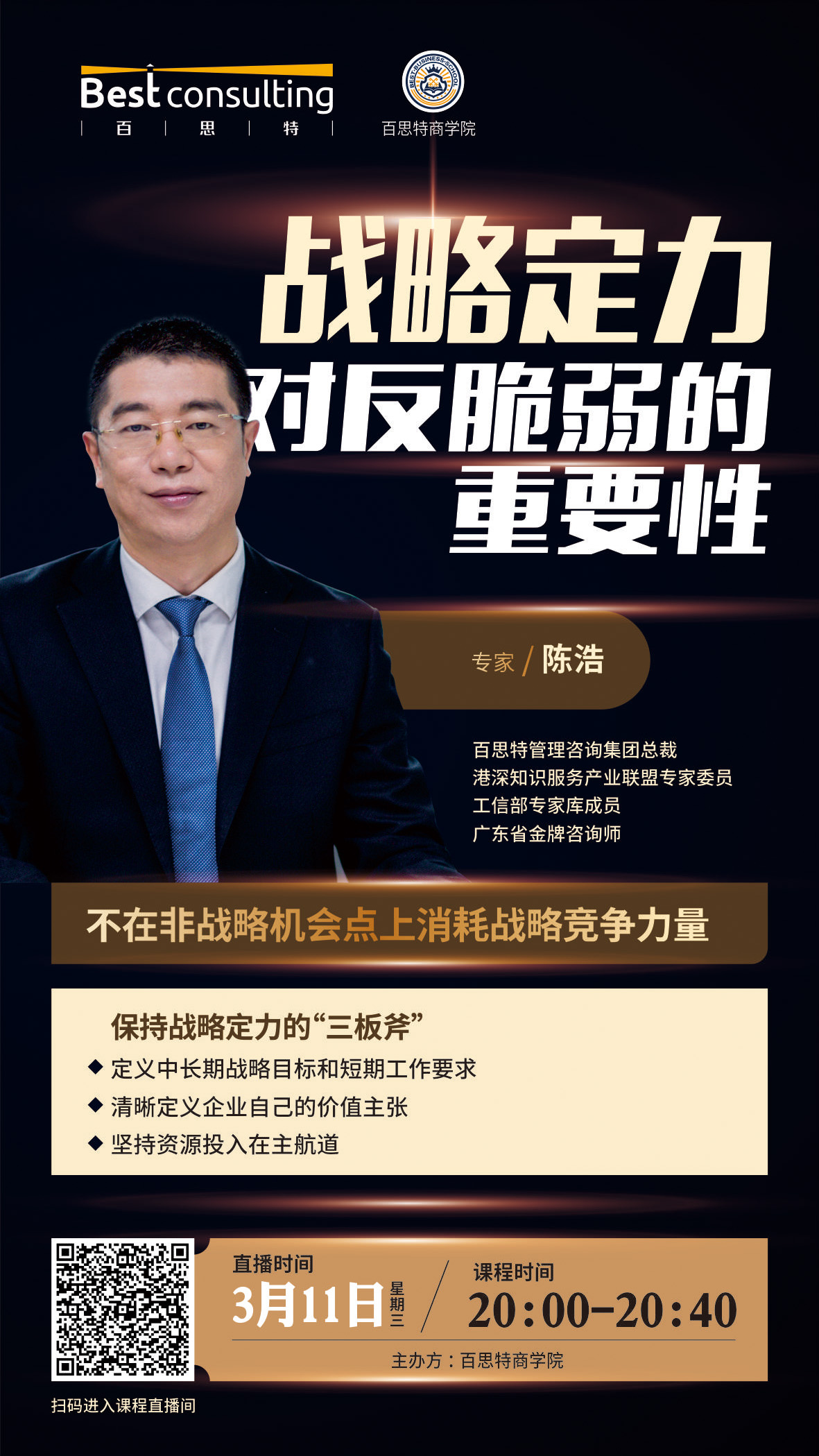 微信圖片_202003091618014.jpg 微信圖片_202003091618014.jpg
